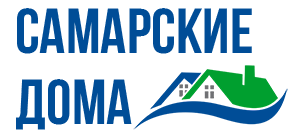Каркасные дома в Самаре под ключ